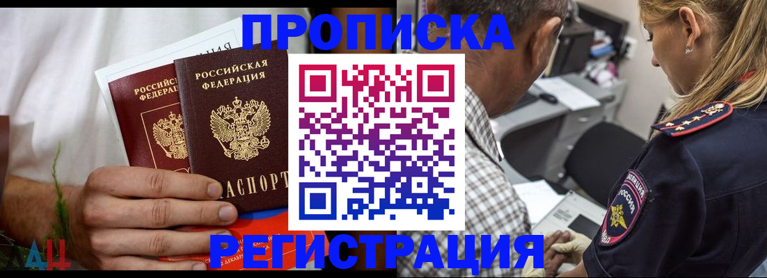 регистрация для дет. сада в Хасавюрте